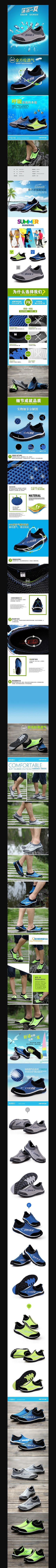 �Ա��＾��Ь����ҳPSDģ�� PSD