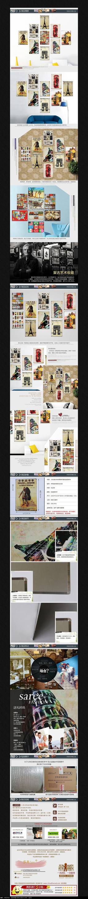 �Ա���è�ڻ��޿�����ҳ����ģ�� PSD