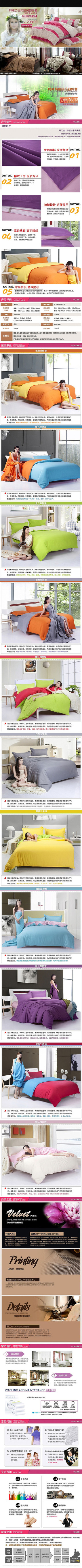 �Ա���è������Ʒ�ļ�������ҳ PSD