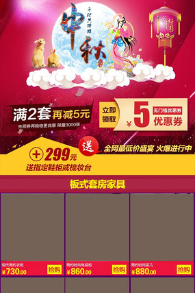 �Ա���è��Ʒ����ڹ�������ģ�� PSD