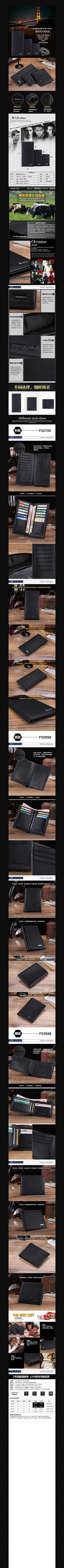 �Ա���è�а�����ҳ����ģ�� PSD