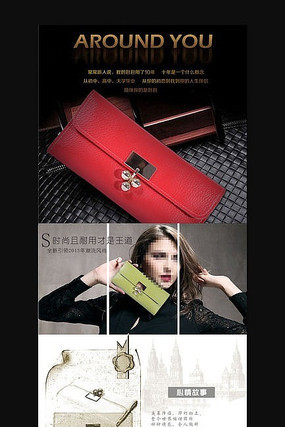 �Ա���èŮ������ҳ����PSDģ�� PSD