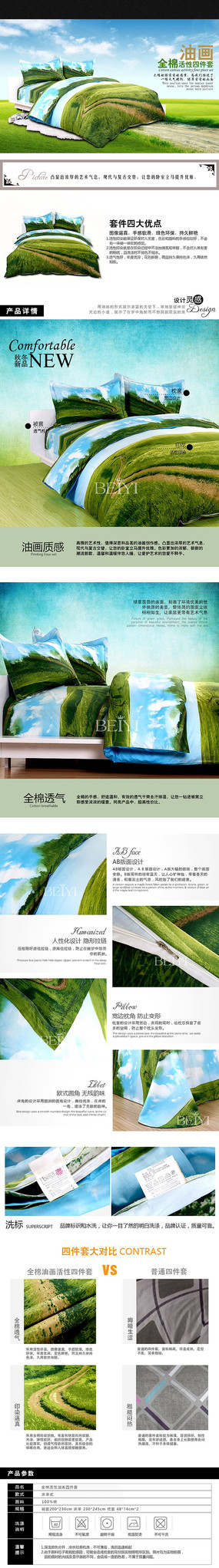 �Ա���è�ļ��׼ҷ�����ҳ����ͼ PSD