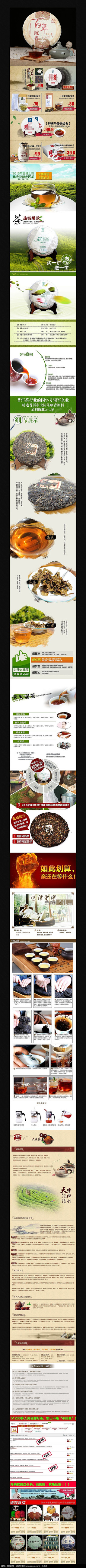 �Ա���è��������Ҷ����ҳ���� PSD