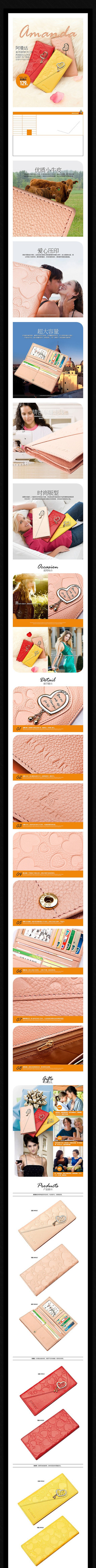 �Ա���ƤŮ������ҳPSD���ģ�� PSD