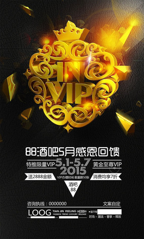 ҹ��VIP�������