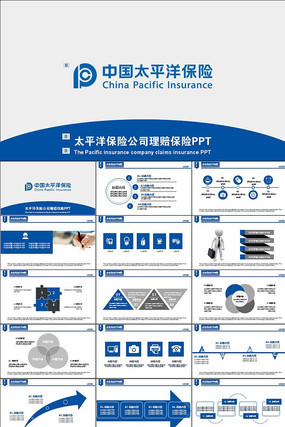 й̫ƽרö̬PPTģ pptx