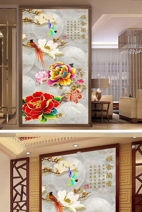 ��ʽ�ʵ�ĵ��������������ر���ǽ PSD