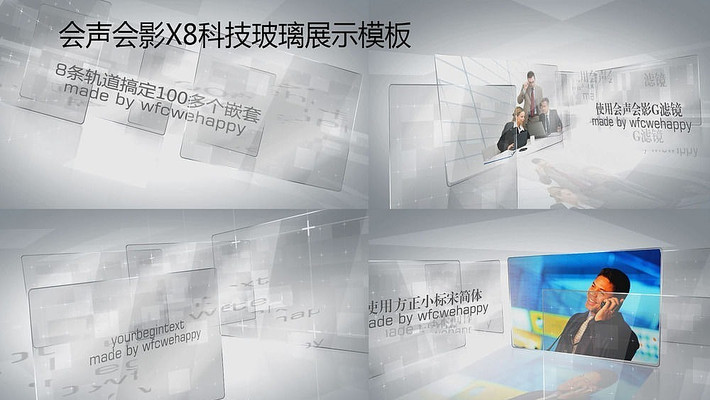 ������ӰȫϢ�Ƽ���˾����չʾģ�� vsp