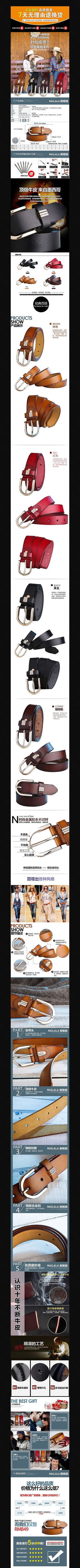 �Ա�Ƥ��Ƥ������ҳ����ͼģ�� PSD