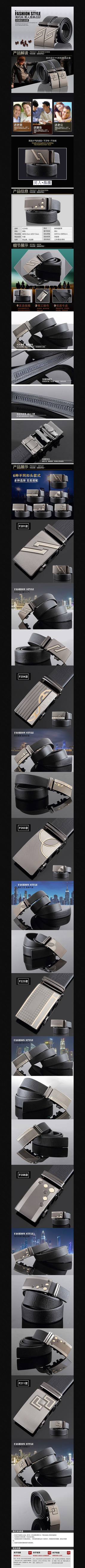 �Ա���è��ʿ��������ҳ����ͼ PSD