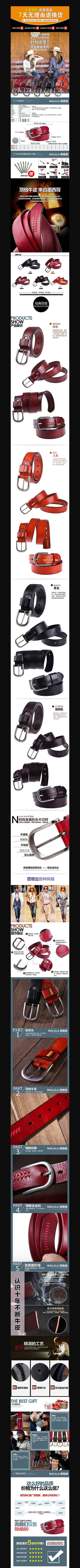 �Ա���è��������ҳģ�� PSD