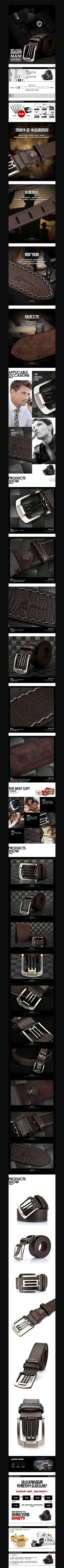 �Ա���������ҳ����ͼģ�� PSD