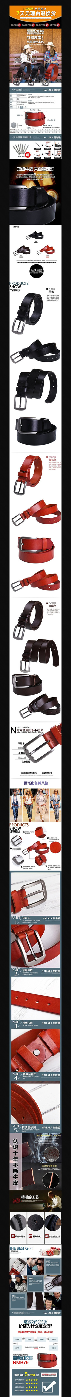 �Ա���������ҳ����ͼģ�� PSD