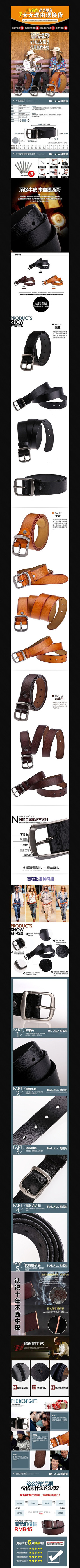 �Ա���Ƥ��������ҳ����ͼģ�� PSD