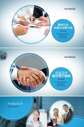 �ִ���ҵ����ƬAEģ�� aep