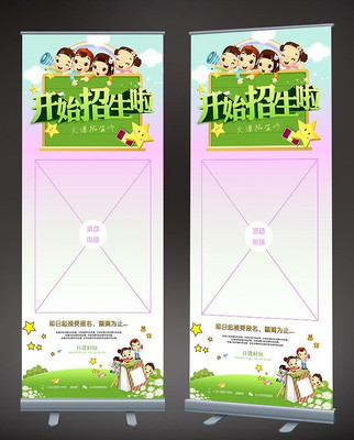 �׶������չ����� PSD