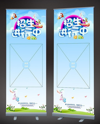 ���������лչ��ģ�� PSD