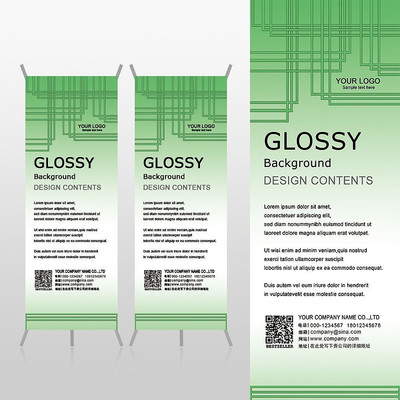 ���ŵ���ɫ��ױƷ����Xչ�ܱ���psdģ�� PSD