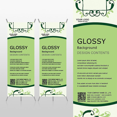 ���ŵ���ɫ��ױƷ����Xչ�ܱ���psdģ�� PSD