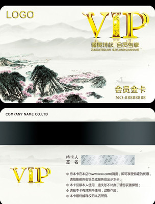 �ŵ�ˮīVIP����� PSD