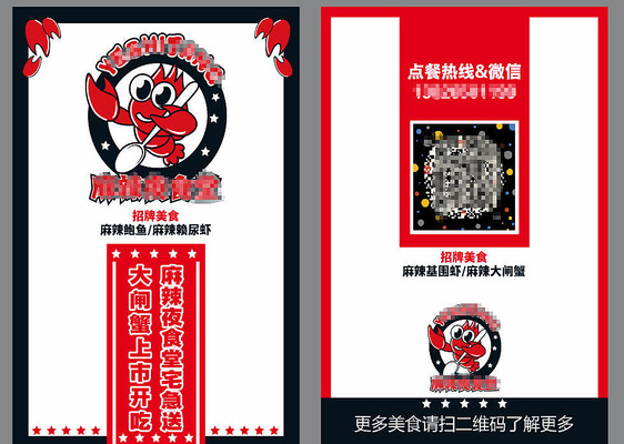 �����ʳƷ�����ģ��