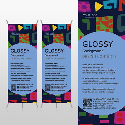 ��ɫ��ͯ����׶�԰�Xչ�ܱ���psdģ�� PSD