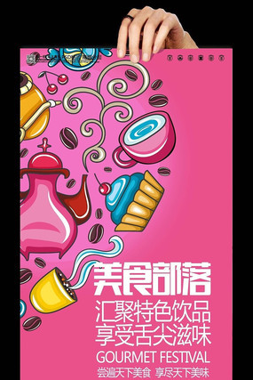 ��ʳ���䴴�⺣�����