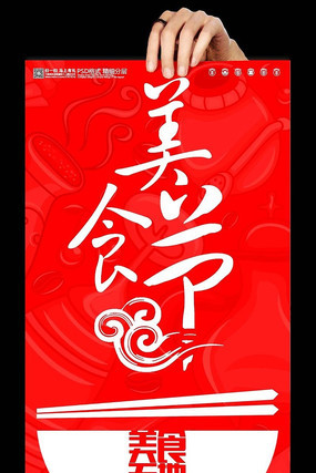 ��ʳ�ڴ����Լ�������