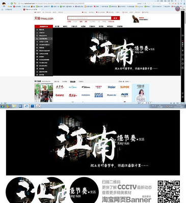 ���⽭����ҳ PSD