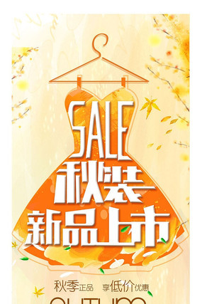 �����＾��Ʒչ����� PSD