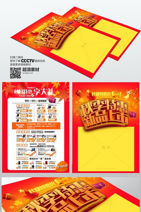 ����������Ʒ���д������ PSD