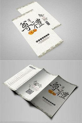 ���������±���ҳ��� PSD