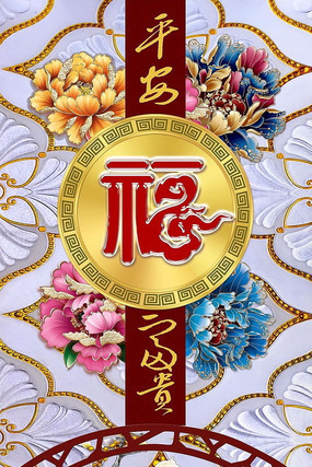 ����ƽ������ĵ�������ر���װ�λ�