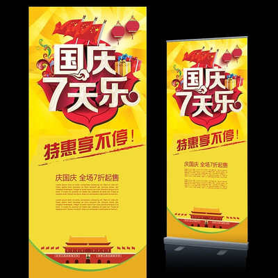 ���������ִ����չ�� PSD