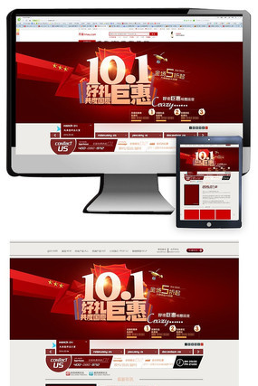 ��ɫ��������޻���ҳ��� PSD