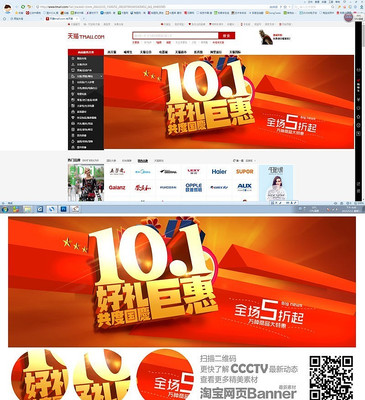 ��ɫ����ʮһ�������޻���ҳ PSD