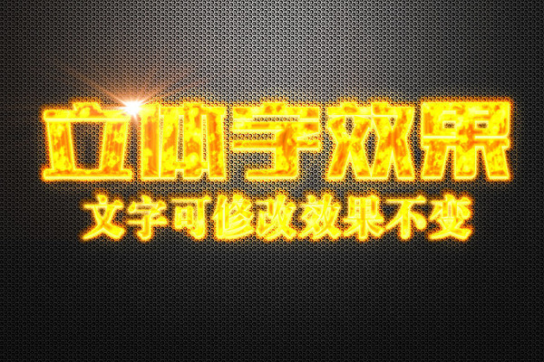 ������Ч���������� PSD