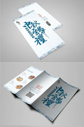 ��Լ�����±���ҳģ�� PSD