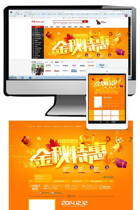 ��ɫ�����ػ���ҳģ�� PSD