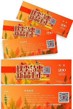 �＾�ػ���Ʒ�Ż�ȯ��� PSD