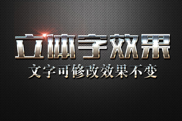 �����ʸ���Ч���������� PSD