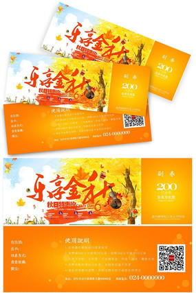 ������������ȯ��� PSD