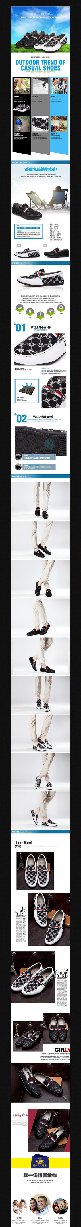 ��Ь����ҳ����ͼģ�� PSD