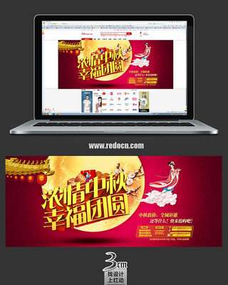 Ũ�������Ҹ���Բbanner PSD