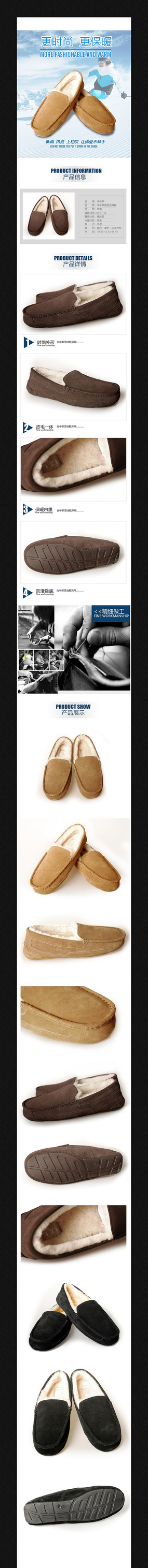 ŮЬ����ҳϸ������ͼģ�� PSD