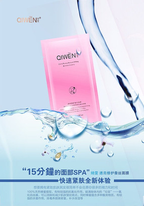 ��ױƷ��Ĥ����