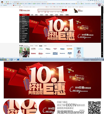 ʮһ�������޻���ҳ PSD