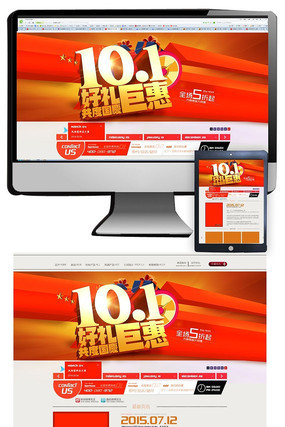 ʮһ����޻���վ��ҳ��� PSD