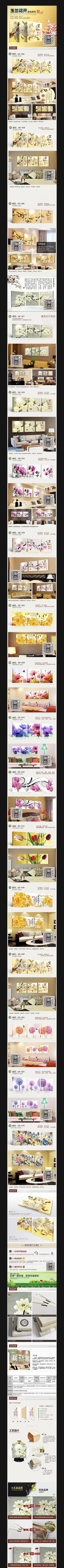 �Ա��ڻ��޿�����ҳ����ģ�� PSD